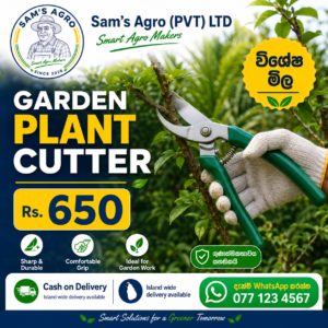 Sams 3 Garden Plant Cutter