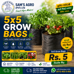 grow bag 5 UV Grow Bags 5×5 Planting Bags
